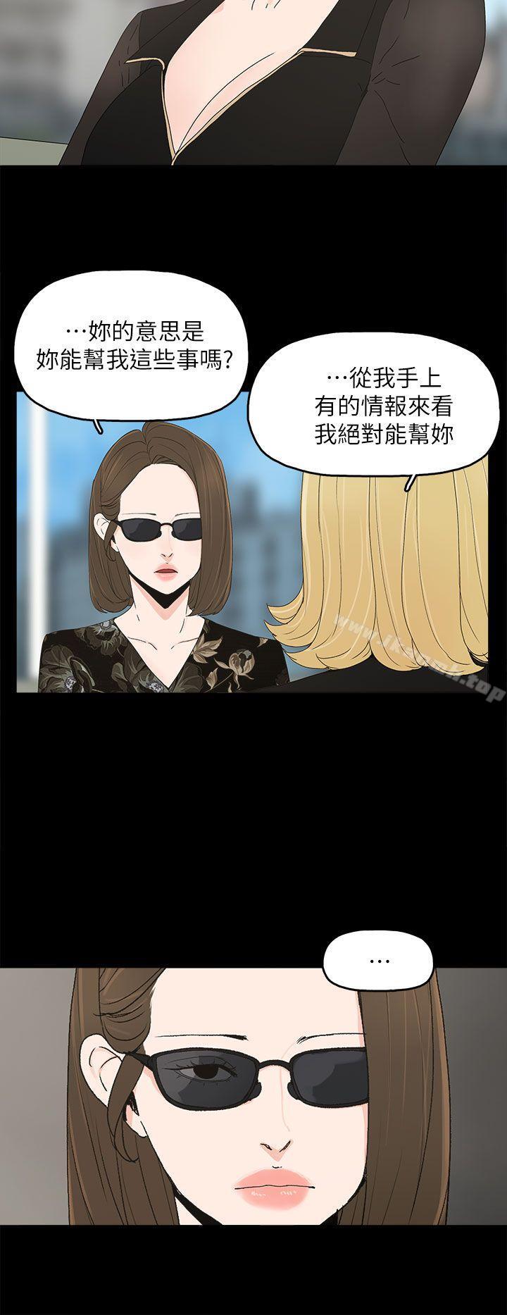 35P - 代理孕母