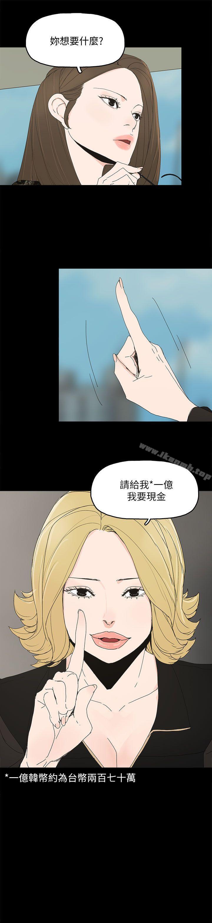 36P - 代理孕母