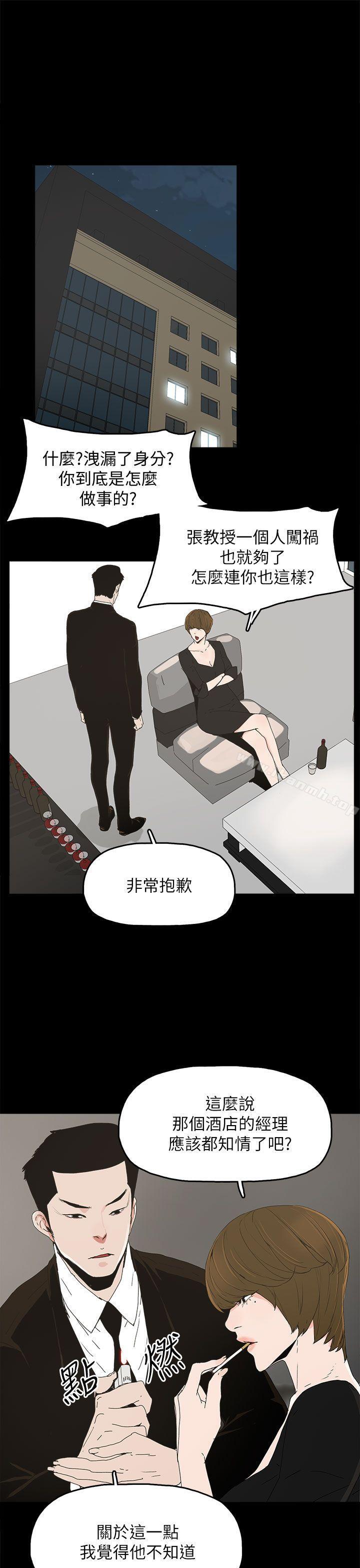 8P - 代理孕母