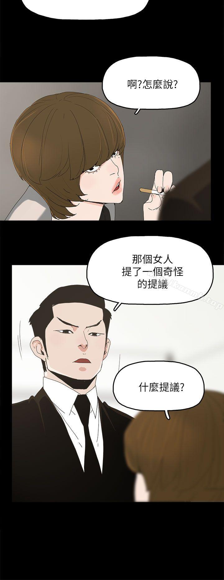 9P - 代理孕母