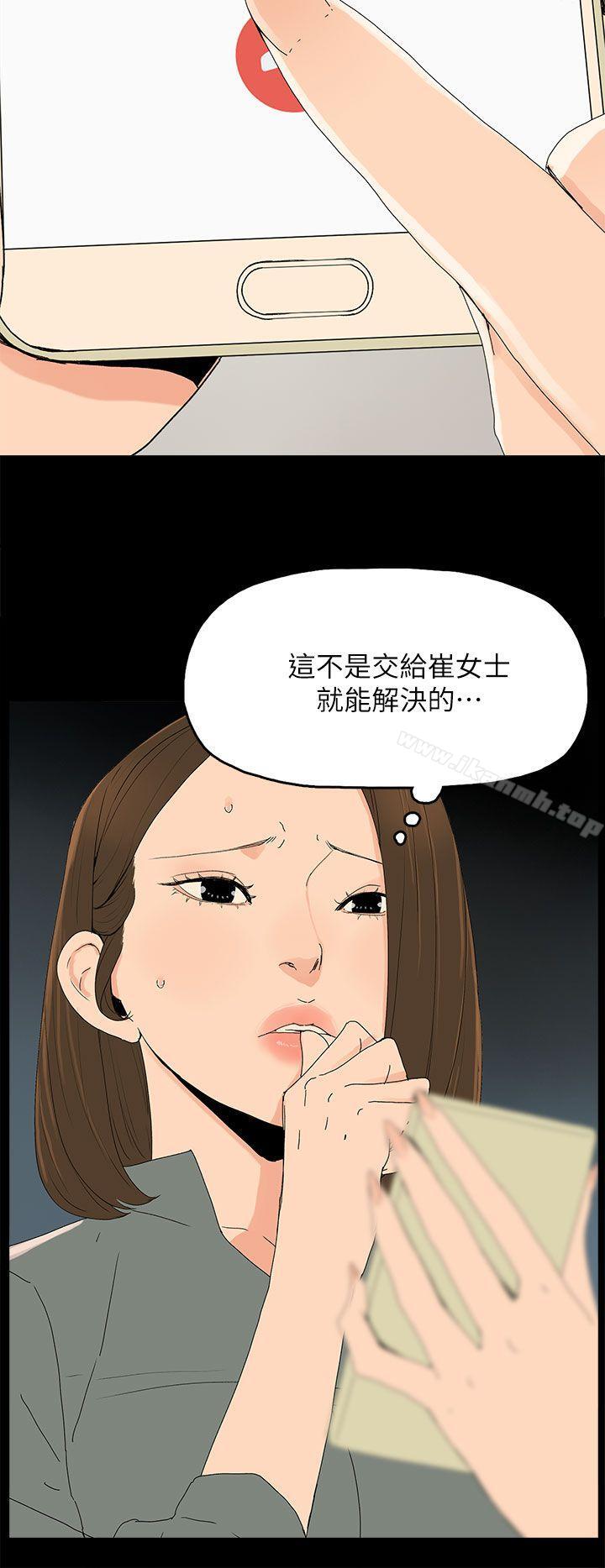 10P - 代理孕母