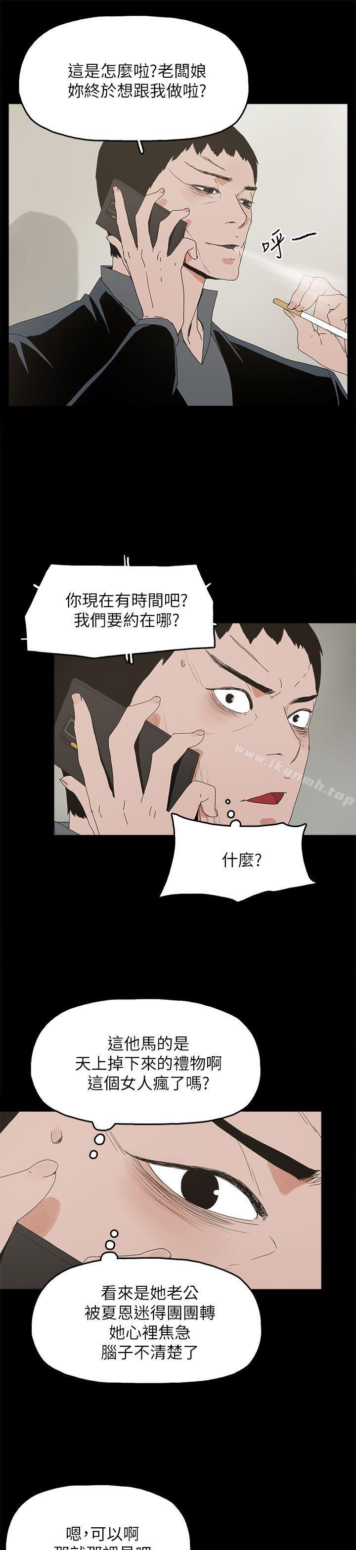 13P - 代理孕母
