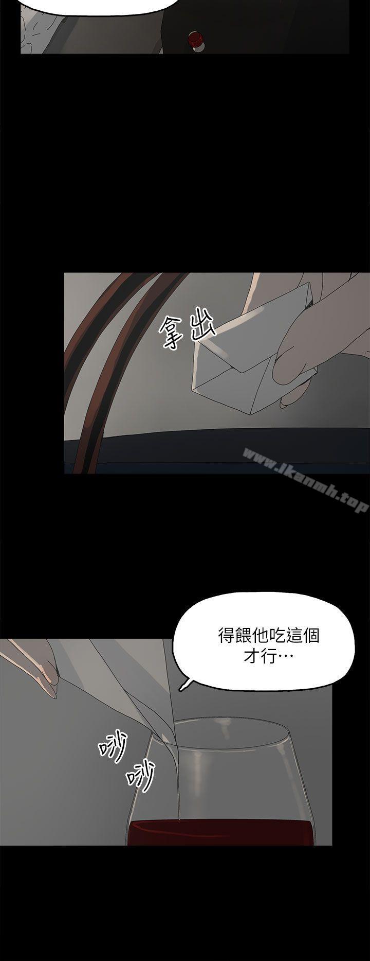 18P - 代理孕母