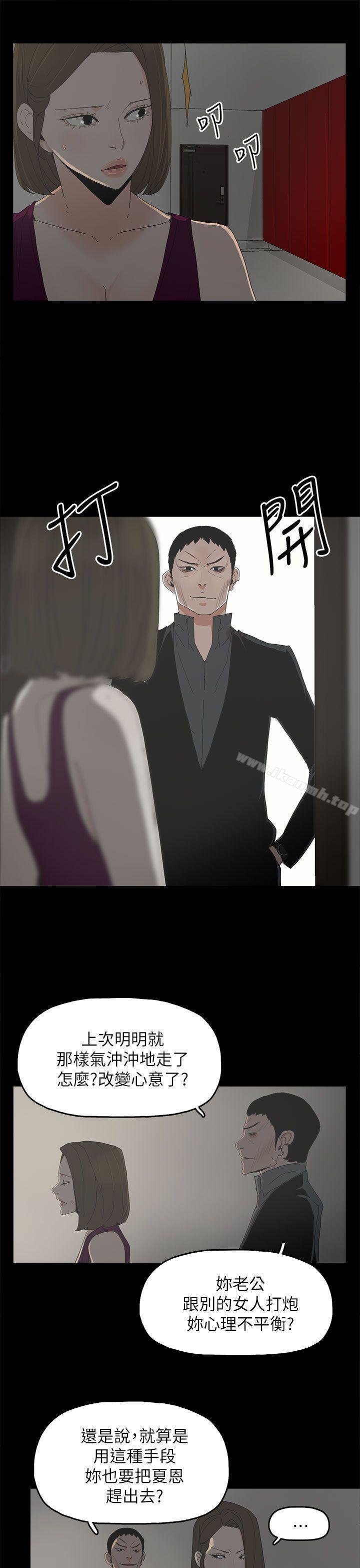 19P - 代理孕母