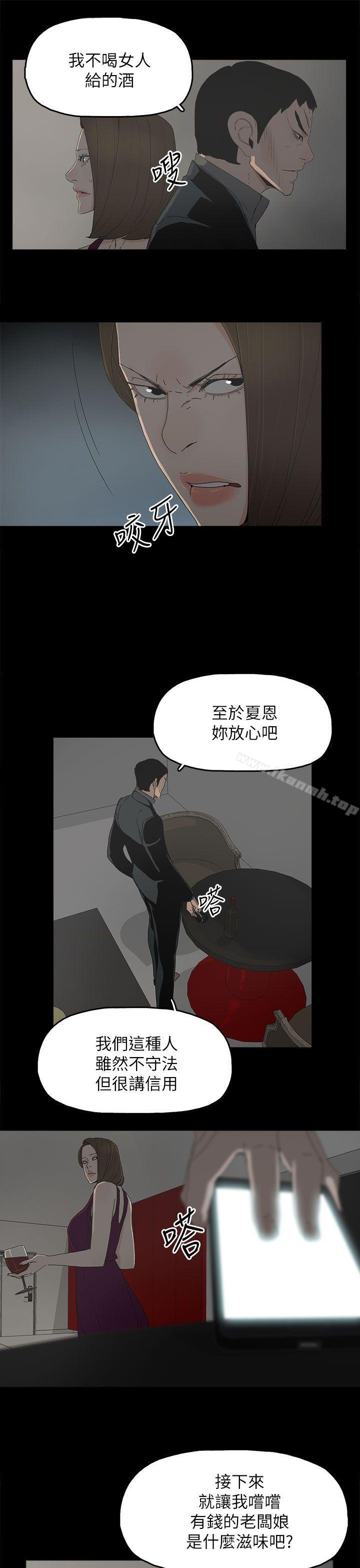 21P - 代理孕母