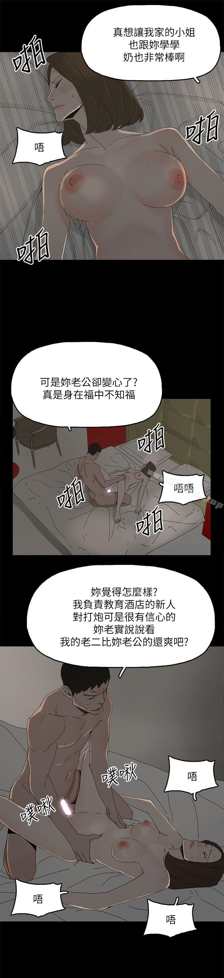 23P - 代理孕母