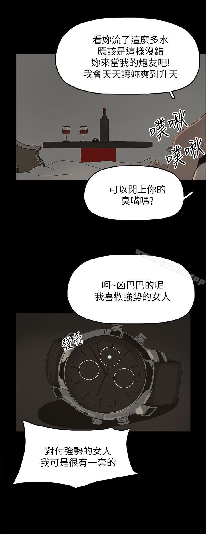 24P - 代理孕母