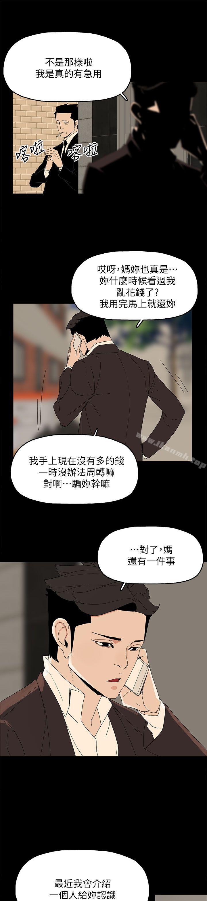 2P - 代理孕母