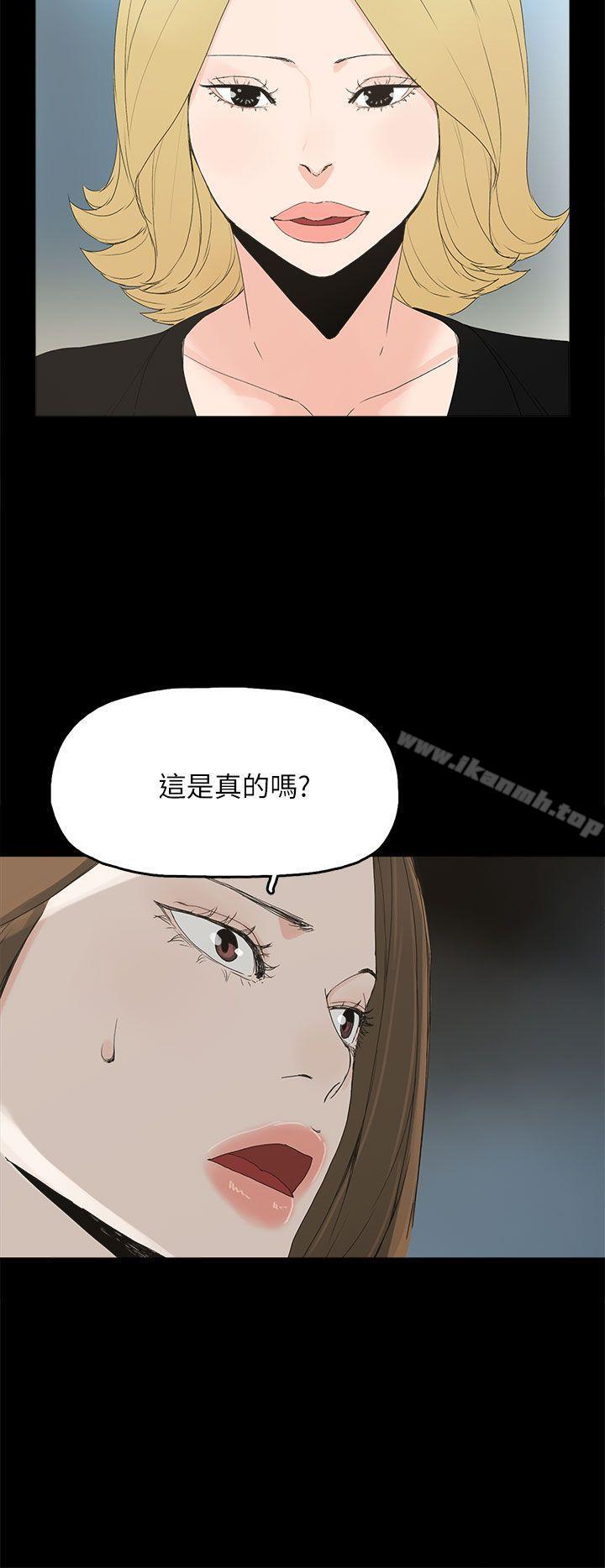 6P - 代理孕母