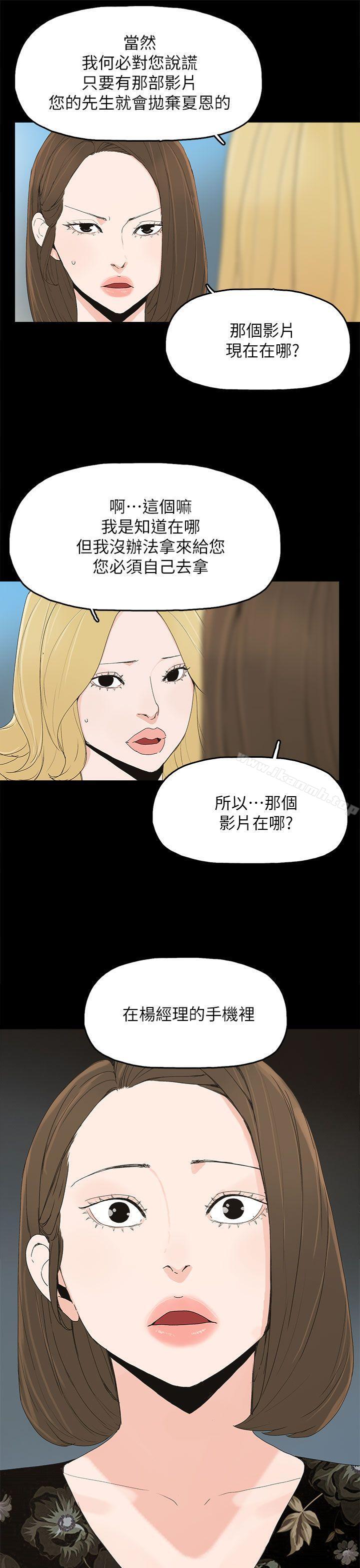 7P - 代理孕母