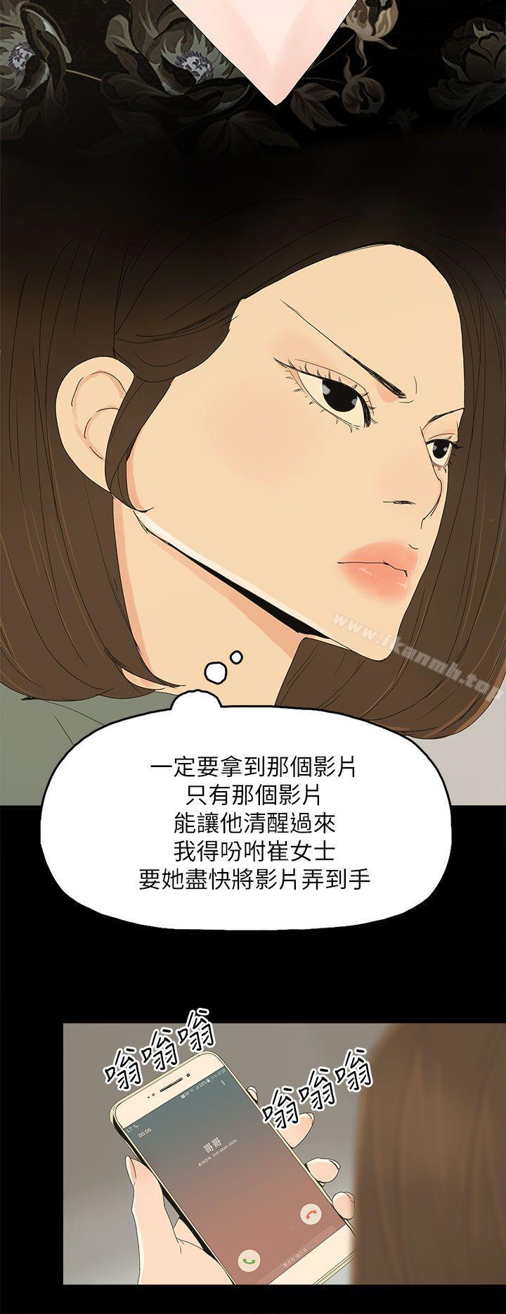 8P - 代理孕母