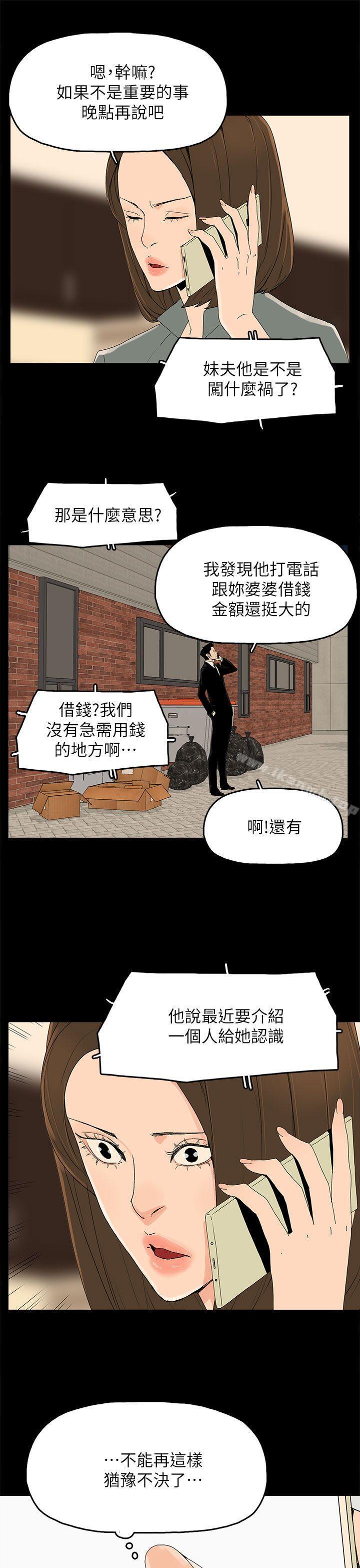 9P - 代理孕母