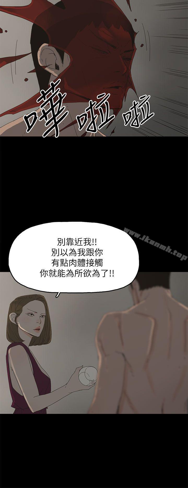 11P - 代理孕母