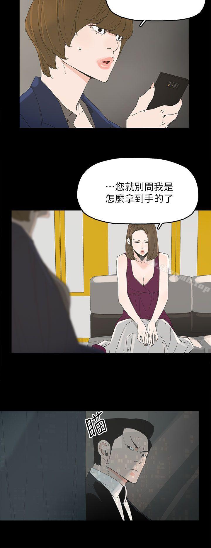21P - 代理孕母