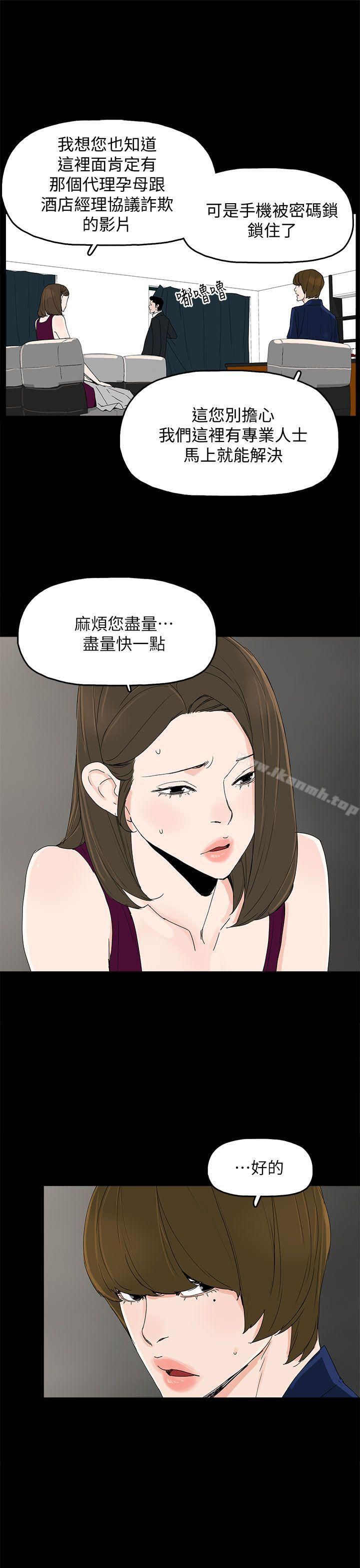 22P - 代理孕母