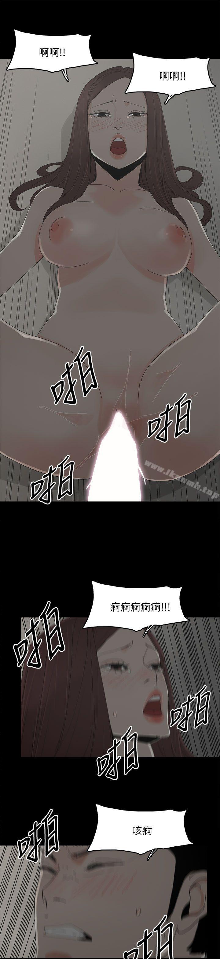 26P - 代理孕母