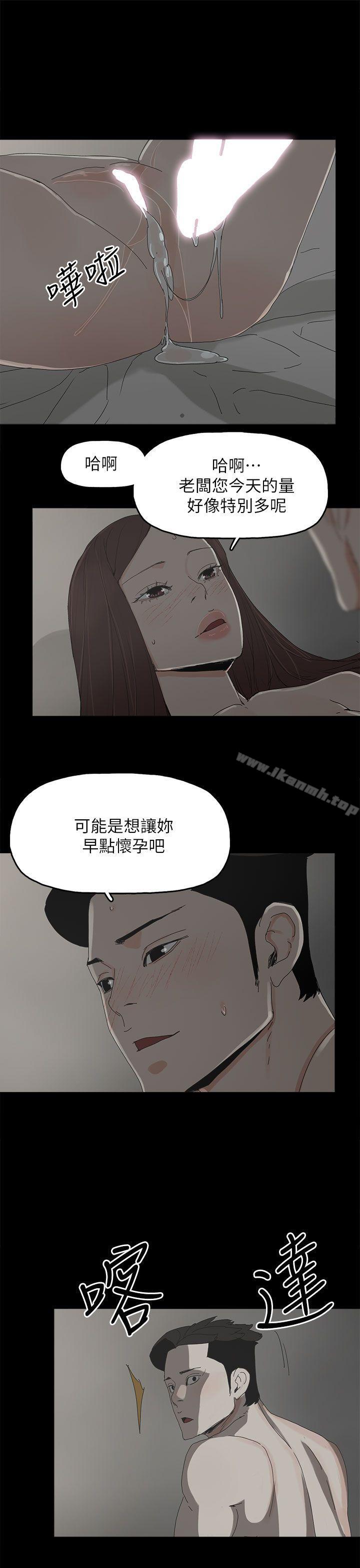 28P - 代理孕母