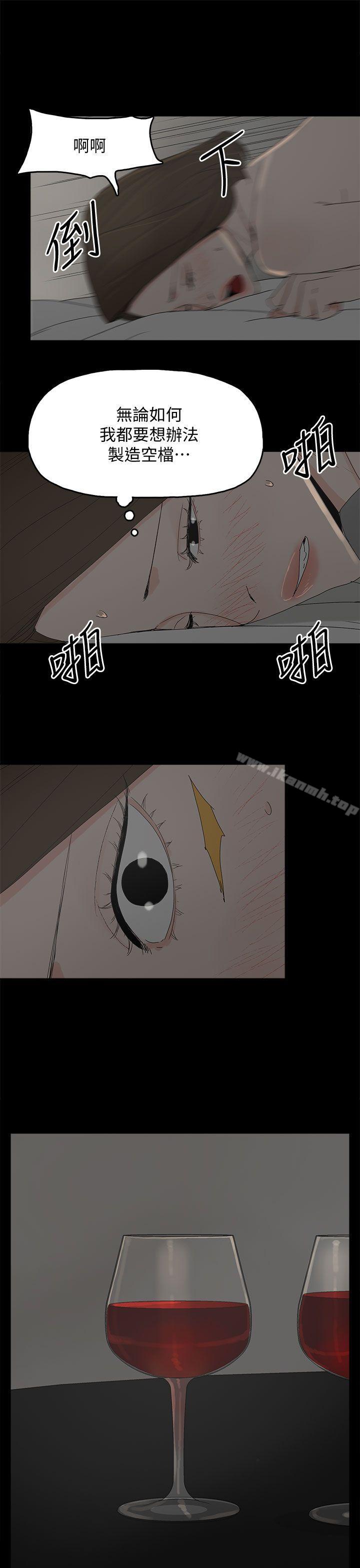 3P - 代理孕母