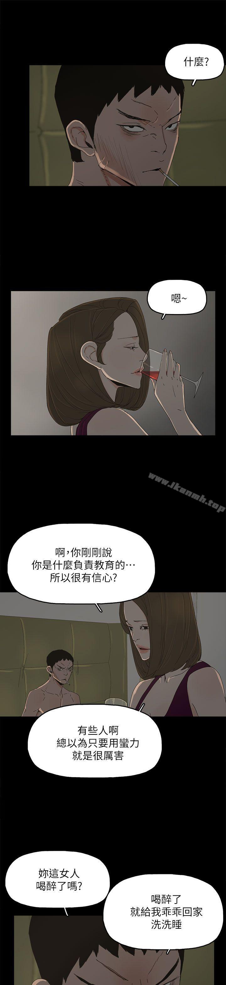 8P - 代理孕母
