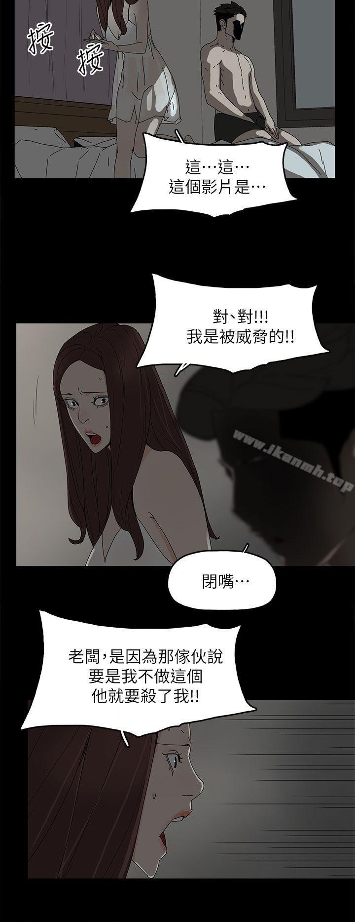 13P - 代理孕母