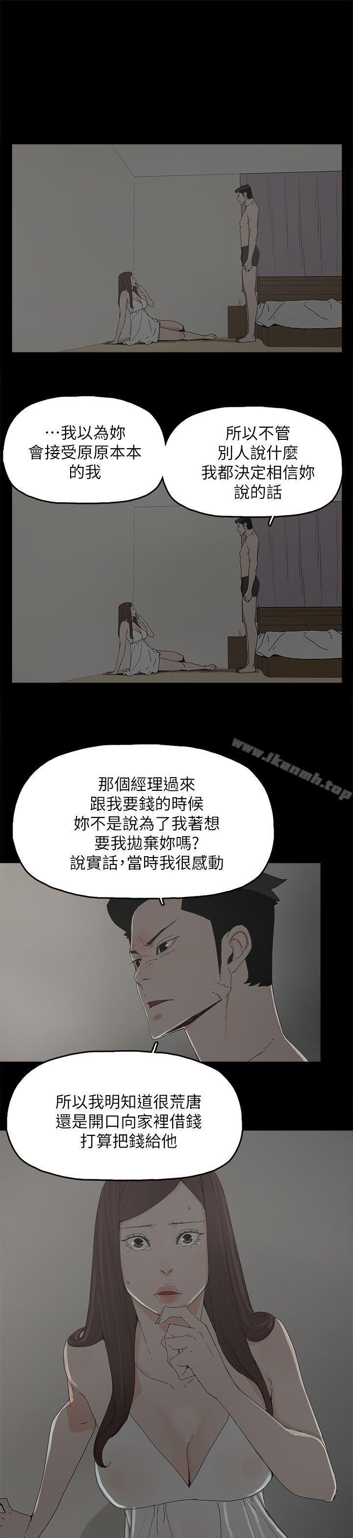 16P - 代理孕母