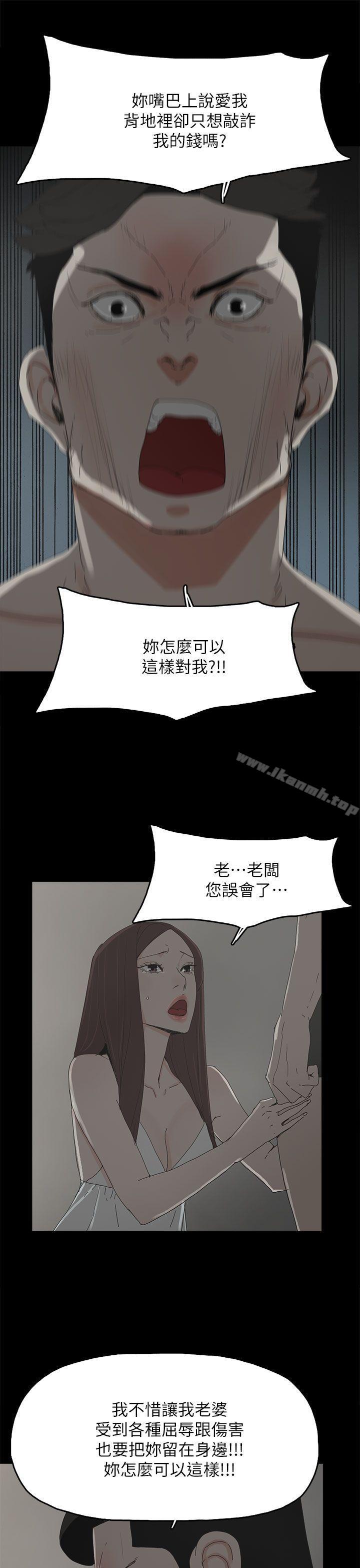 18P - 代理孕母