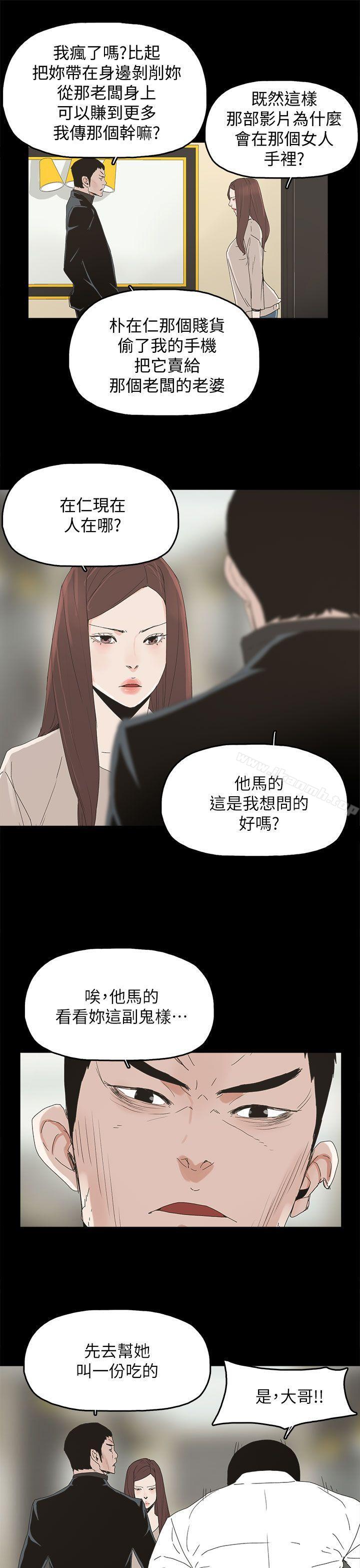 28P - 代理孕母