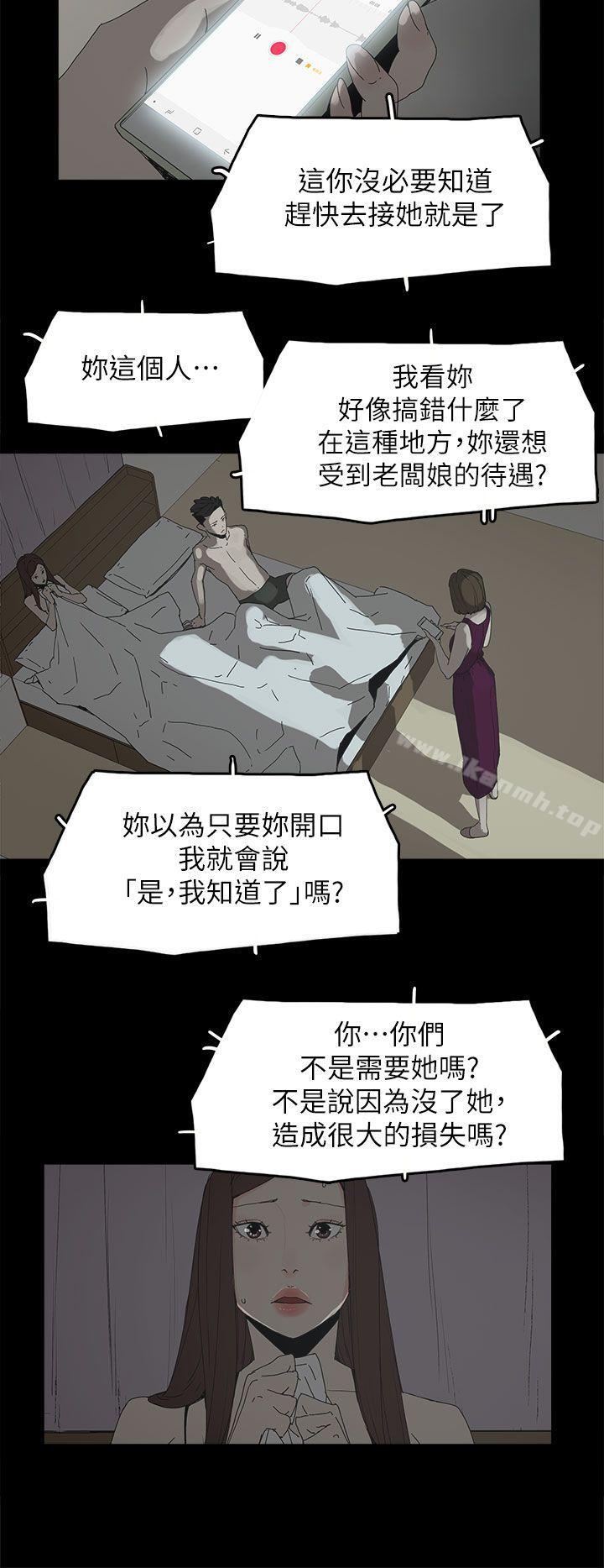 7P - 代理孕母