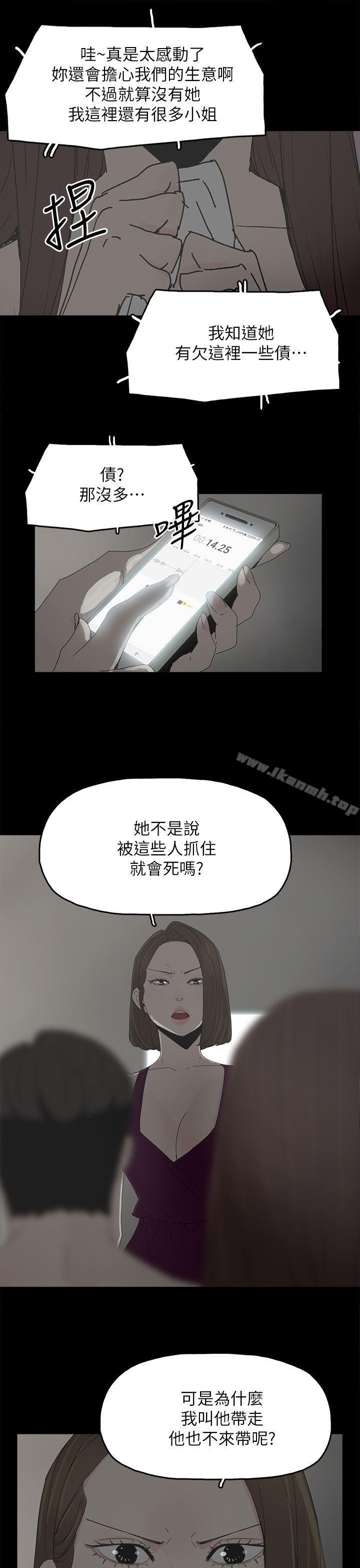 8P - 代理孕母
