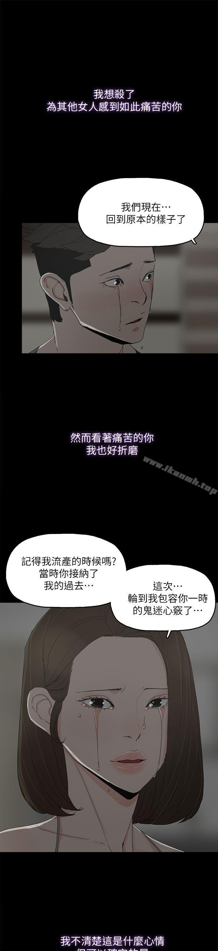 11P - 代理孕母