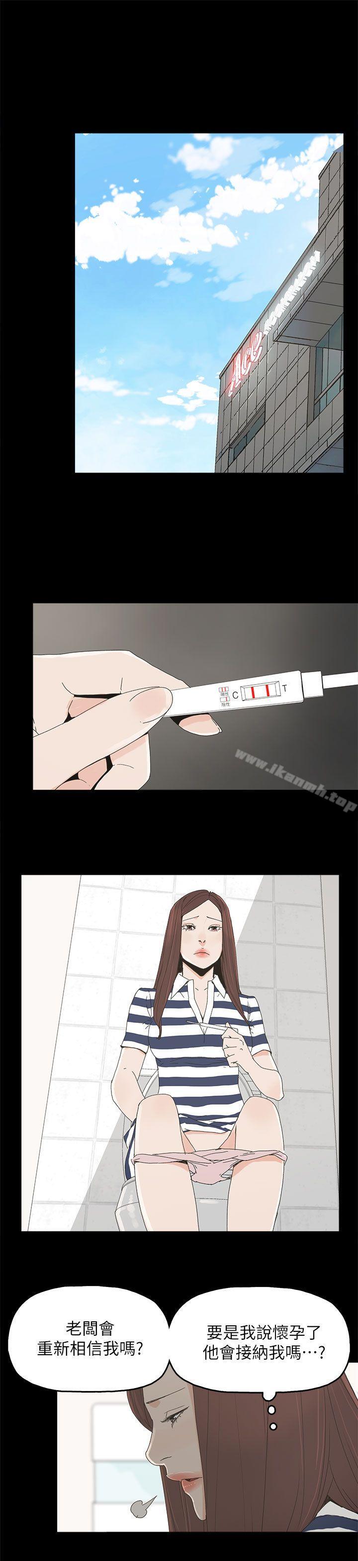 19P - 代理孕母