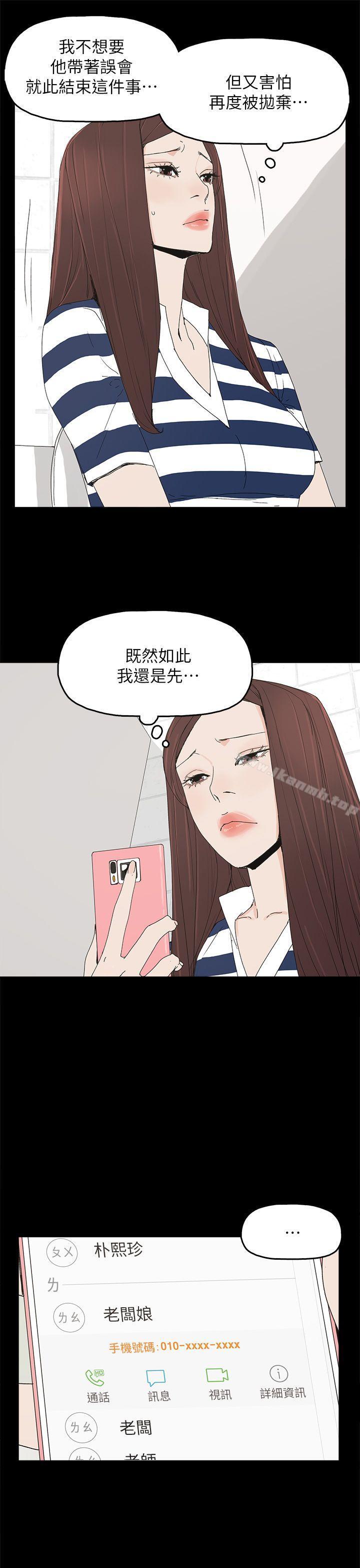 21P - 代理孕母