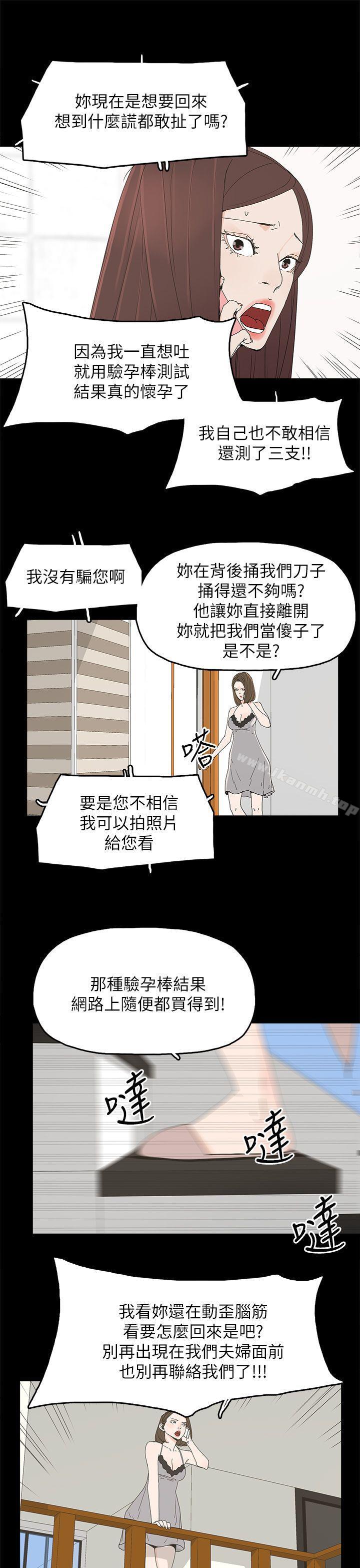 25P - 代理孕母