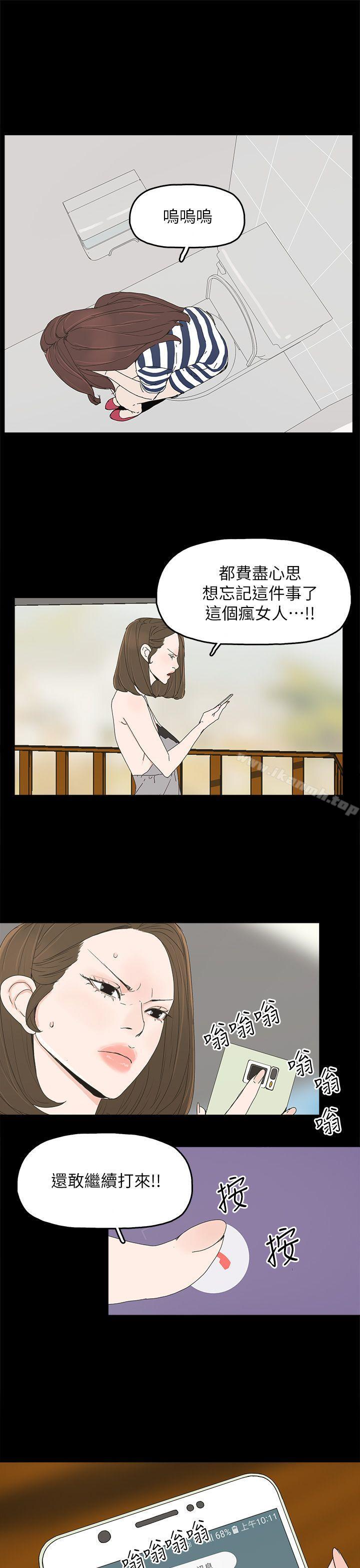 27P - 代理孕母