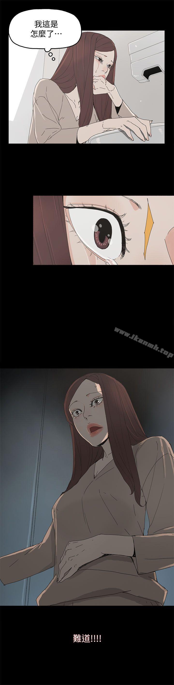 3P - 代理孕母