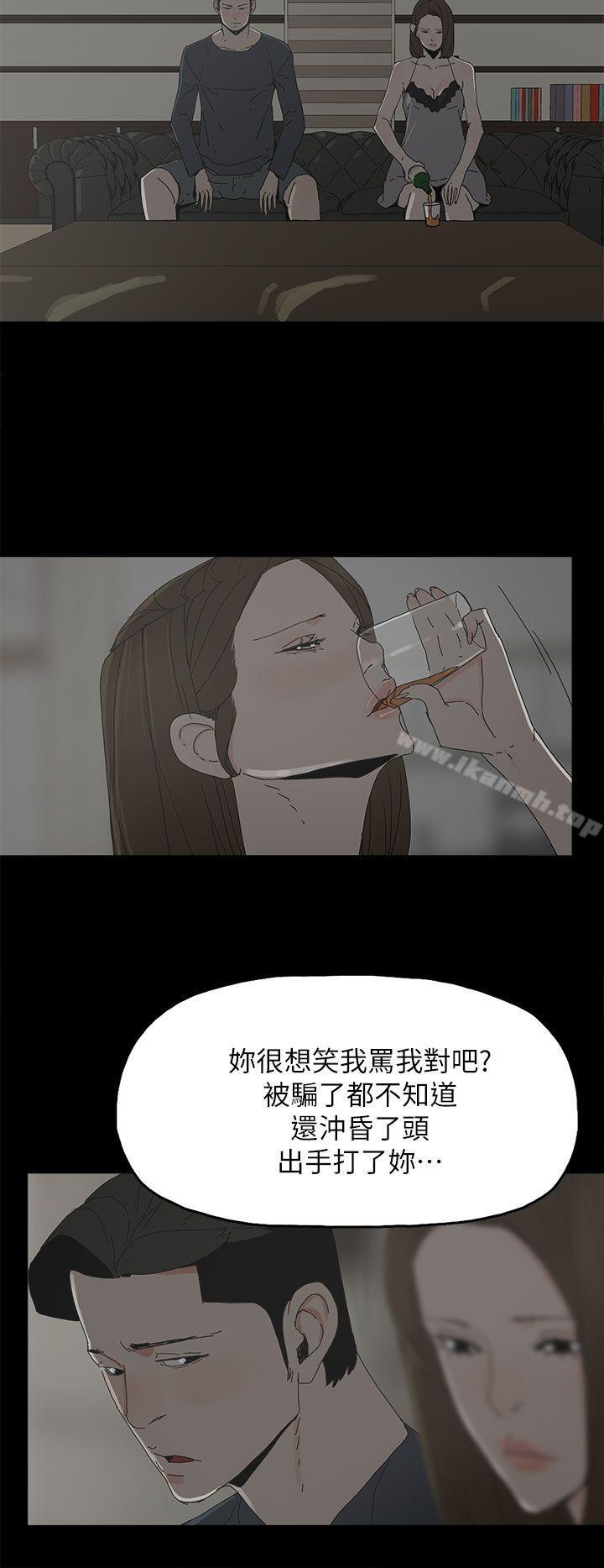 8P - 代理孕母