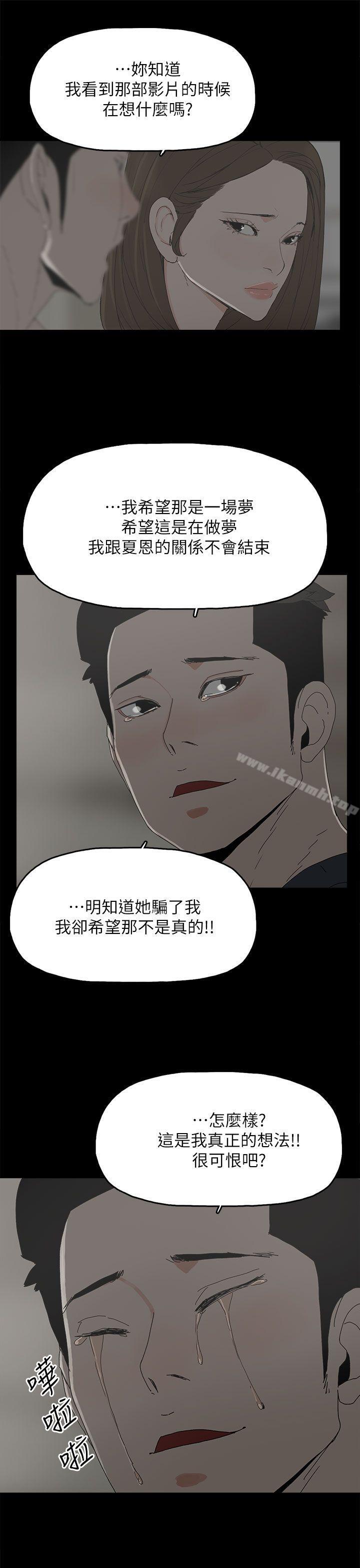 9P - 代理孕母