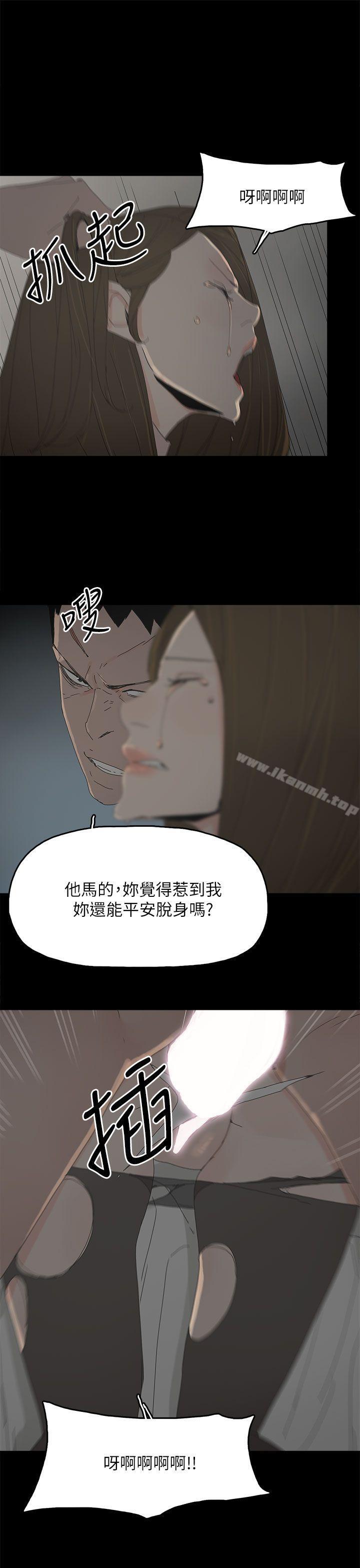 13P - 代理孕母