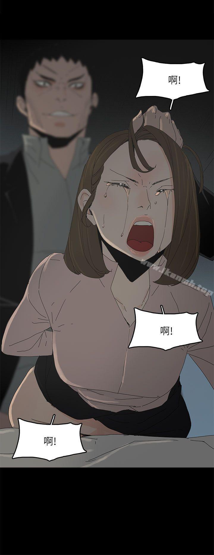14P - 代理孕母