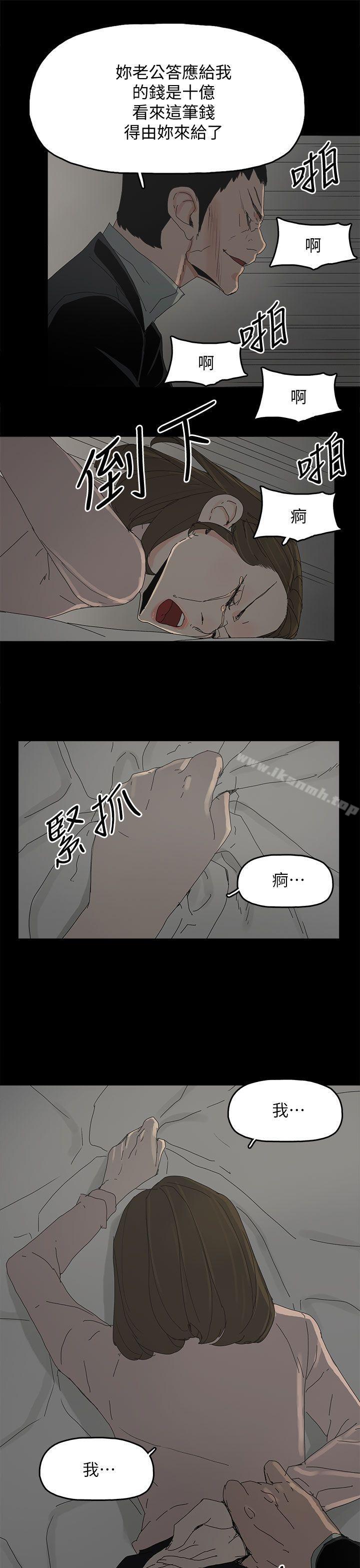 15P - 代理孕母