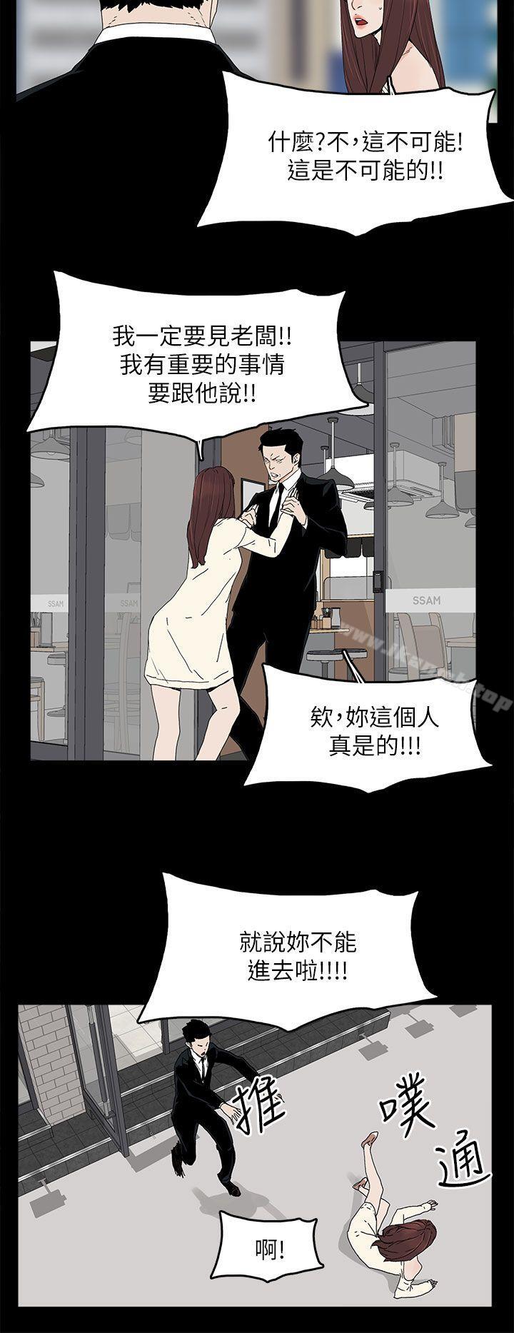 26P - 代理孕母