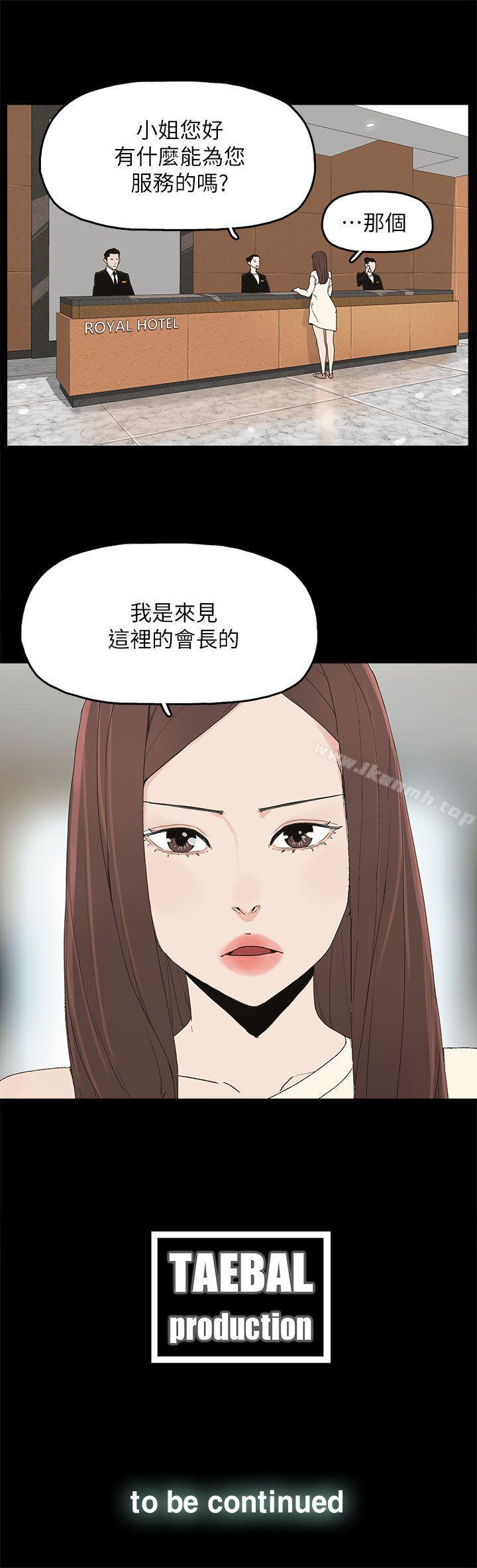 33P - 代理孕母
