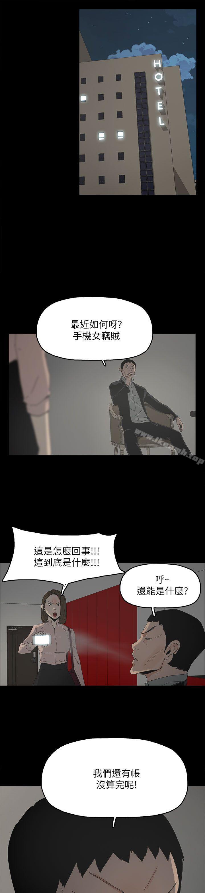 5P - 代理孕母