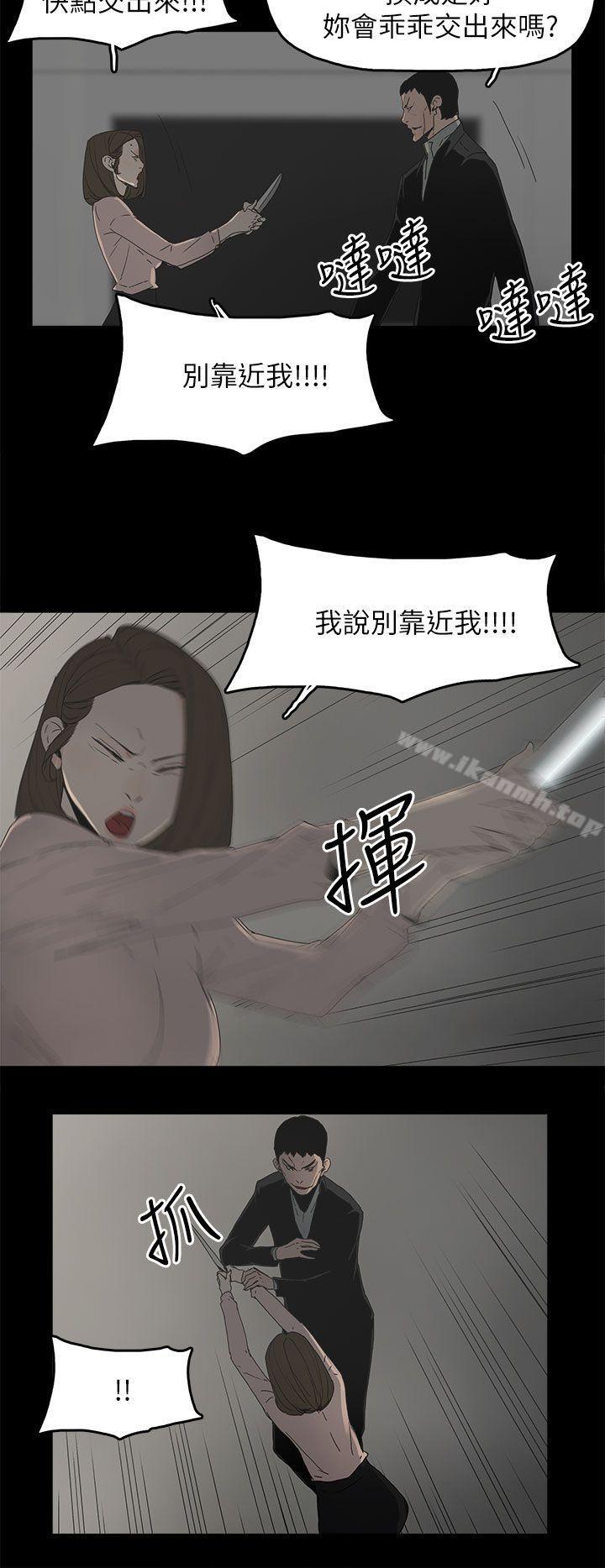 8P - 代理孕母