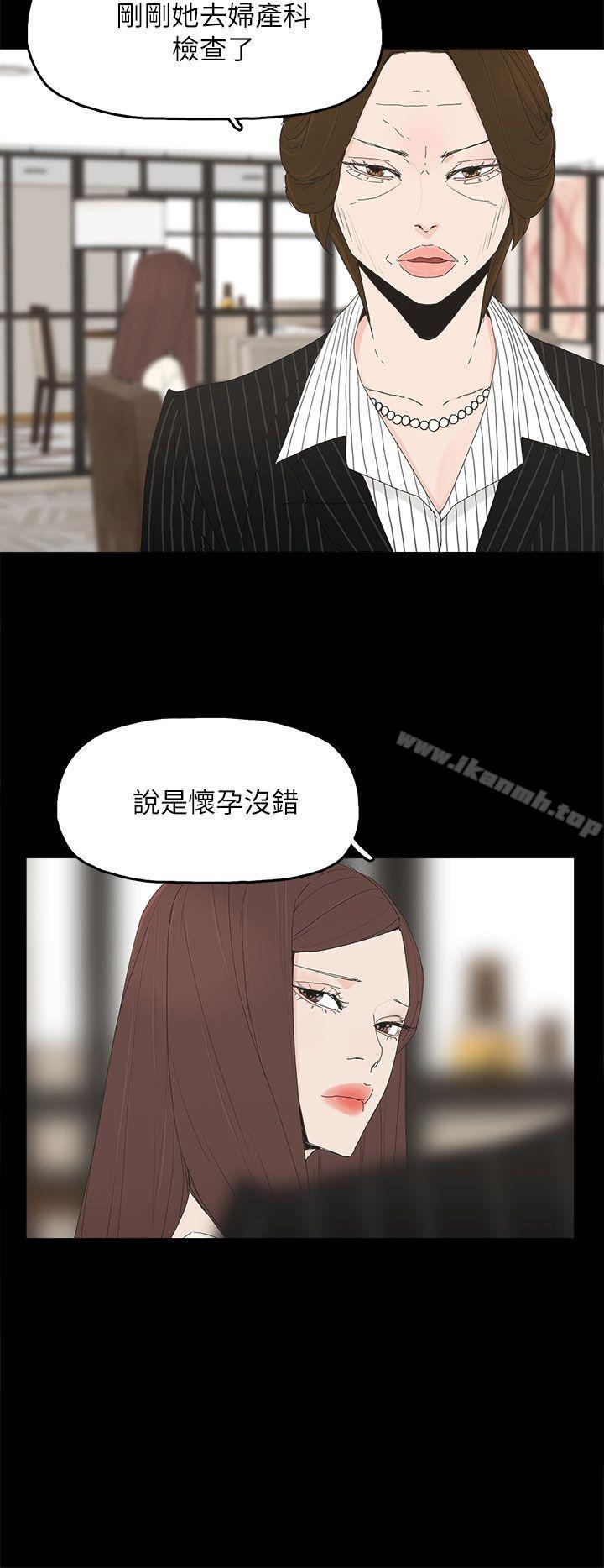 12P - 代理孕母