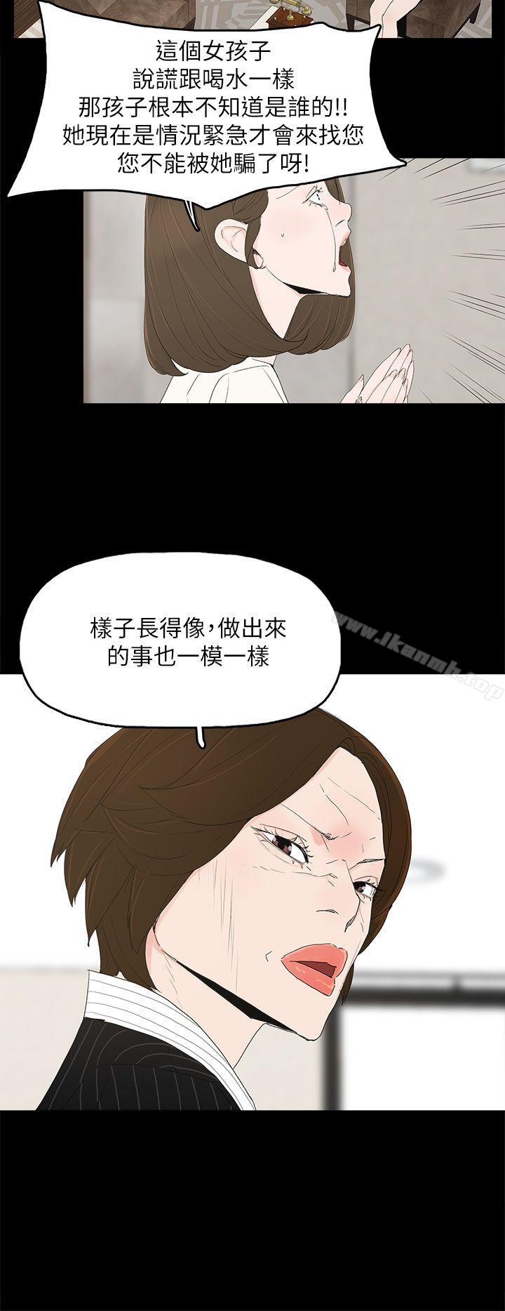 16P - 代理孕母