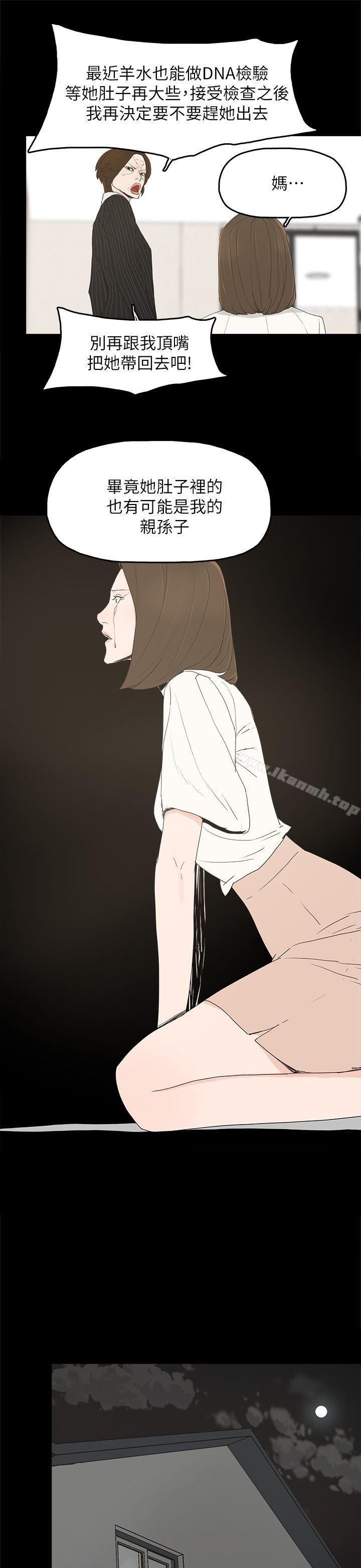17P - 代理孕母