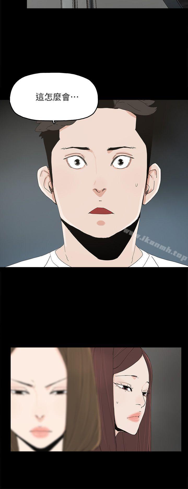 18P - 代理孕母