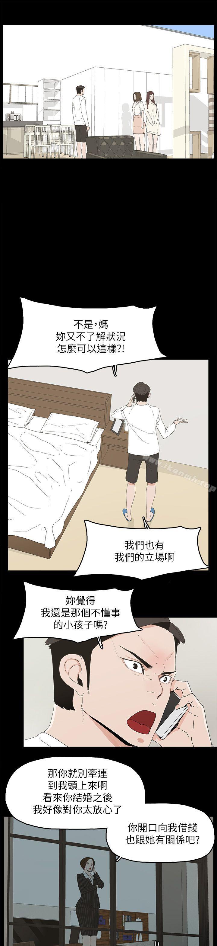 19P - 代理孕母