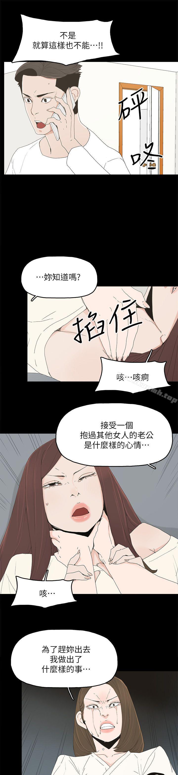 21P - 代理孕母